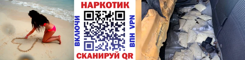 Как найти наркотики Курган ГАШИШ  МАРИХУАНА  Метамфетамин  Мефедрон  APVP  Псилоцибиновые грибы 