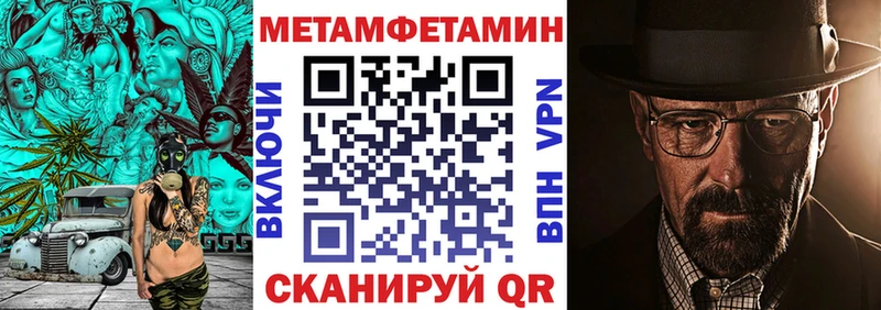 Амфетамин VHQ  Курган 