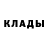 Героин хмурый Mark Kislikov