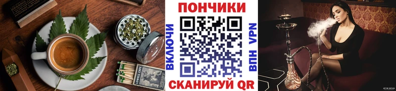 Печенье с ТГК конопля  Курган 