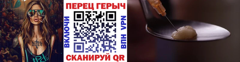 ГЕРОИН афганец  Курган 