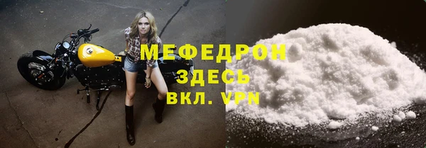 МДПВ Армянск
