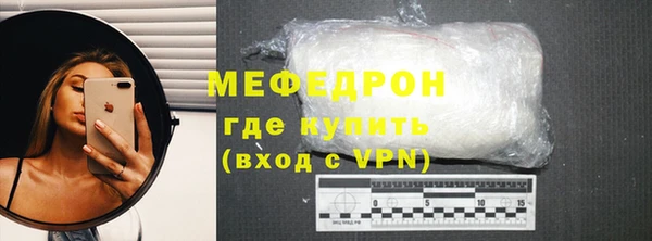 МДПВ Армянск