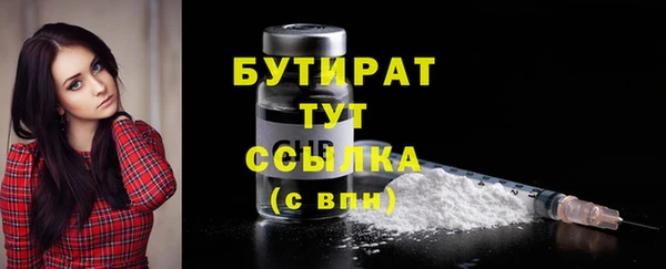 МДПВ Армянск