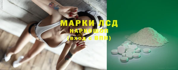 марки lsd Магас