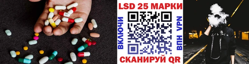 ЛСД экстази ecstasy Курган