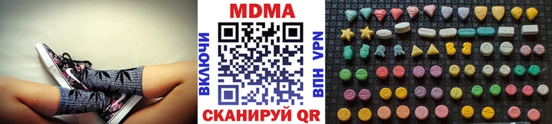 МДМА Molly  сайты даркнета телеграм  Курган 