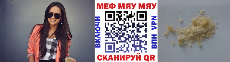 МЕФ  Курган