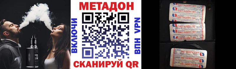 Метадон белоснежный  сколько стоит  Курган 