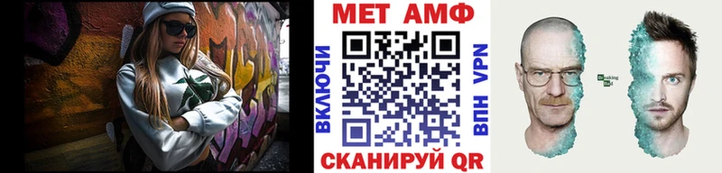 Метамфетамин пудра Курган