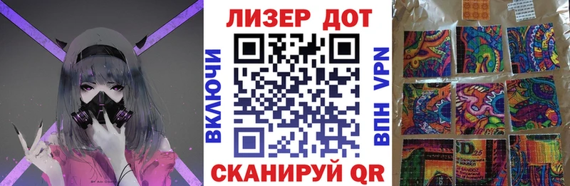 Марки N-bome 1500мкг  хочу   Курган 