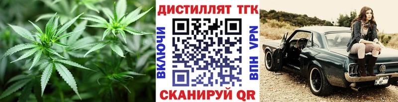 ТГК жижа  Курган 